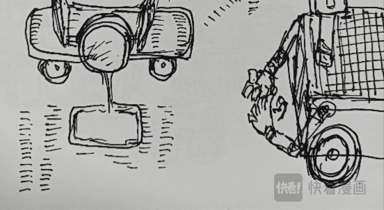 月球收集到水-第23话