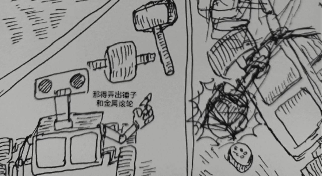 月球收集到水-第23话