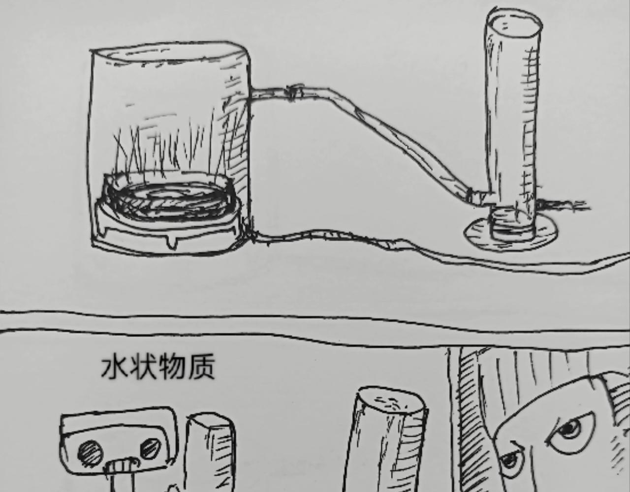 月球收集到水-第23话