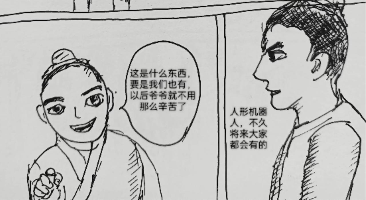 蚂蚁被送到月球-第25话