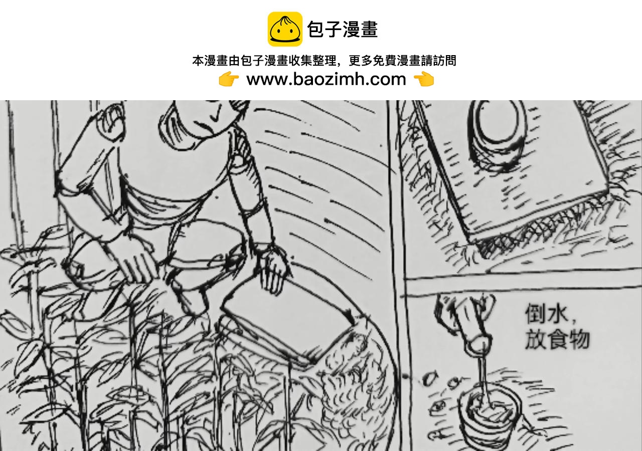 蚂蚁被送到月球-第25话