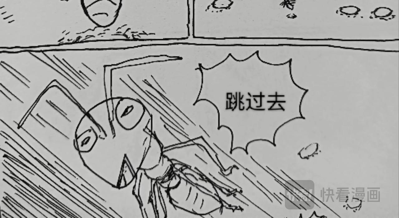 蚂蚁被送到月球-第25话