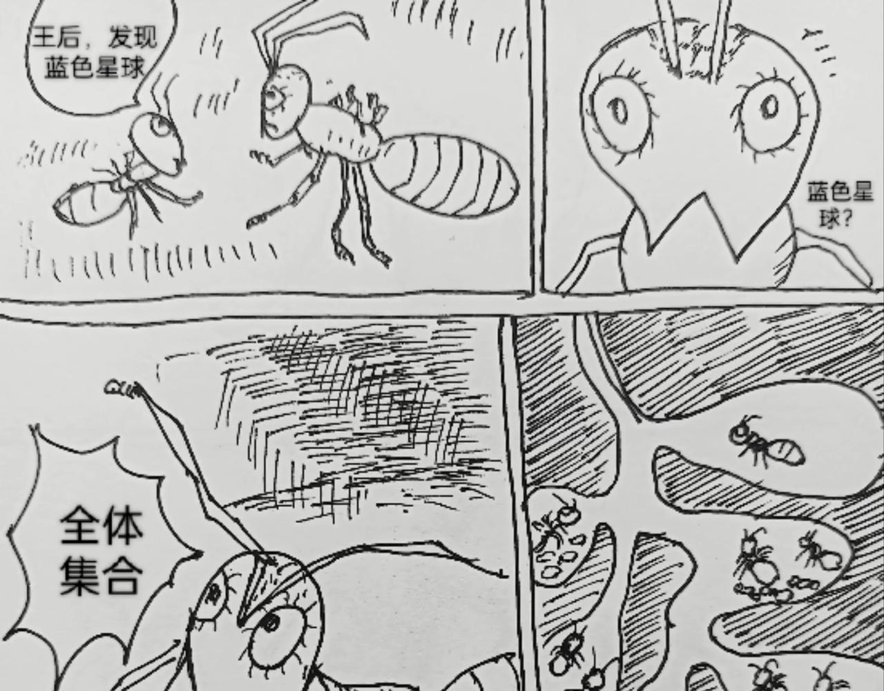 蚂蚁被送到月球-第25话