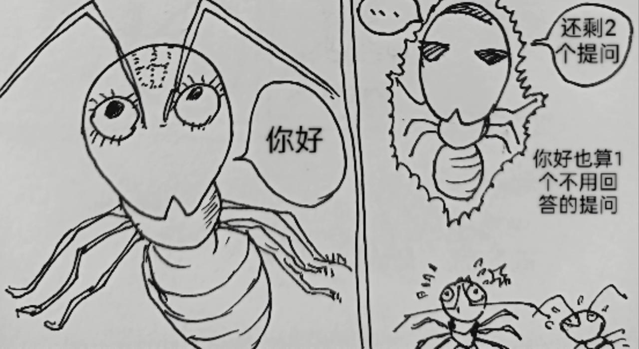 蚂蚁被送到月球-第25话