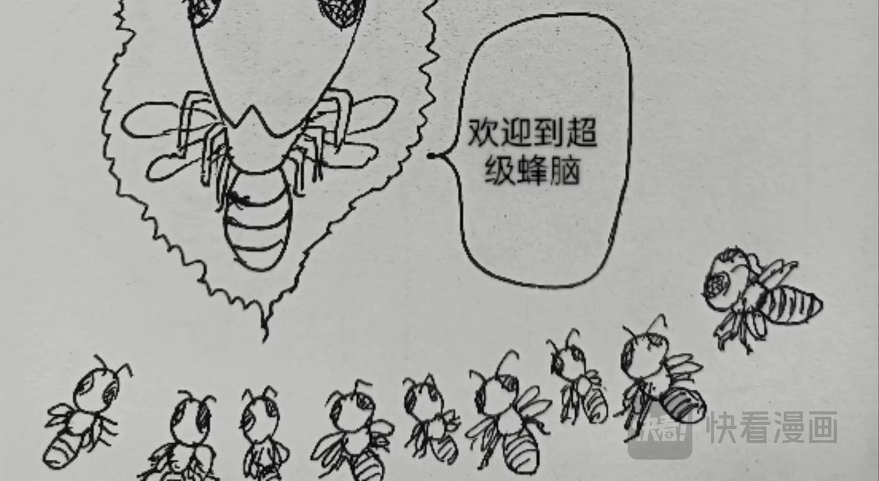 火种传说-第27话