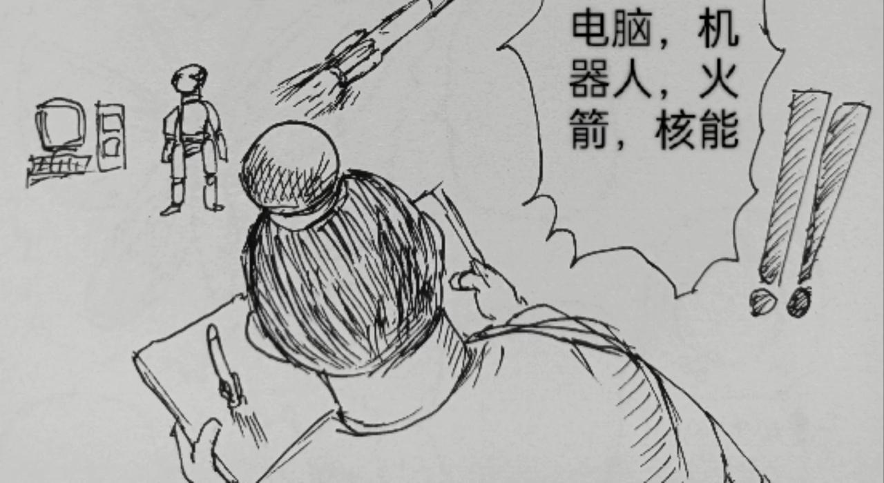 激活月球磁场-第41话