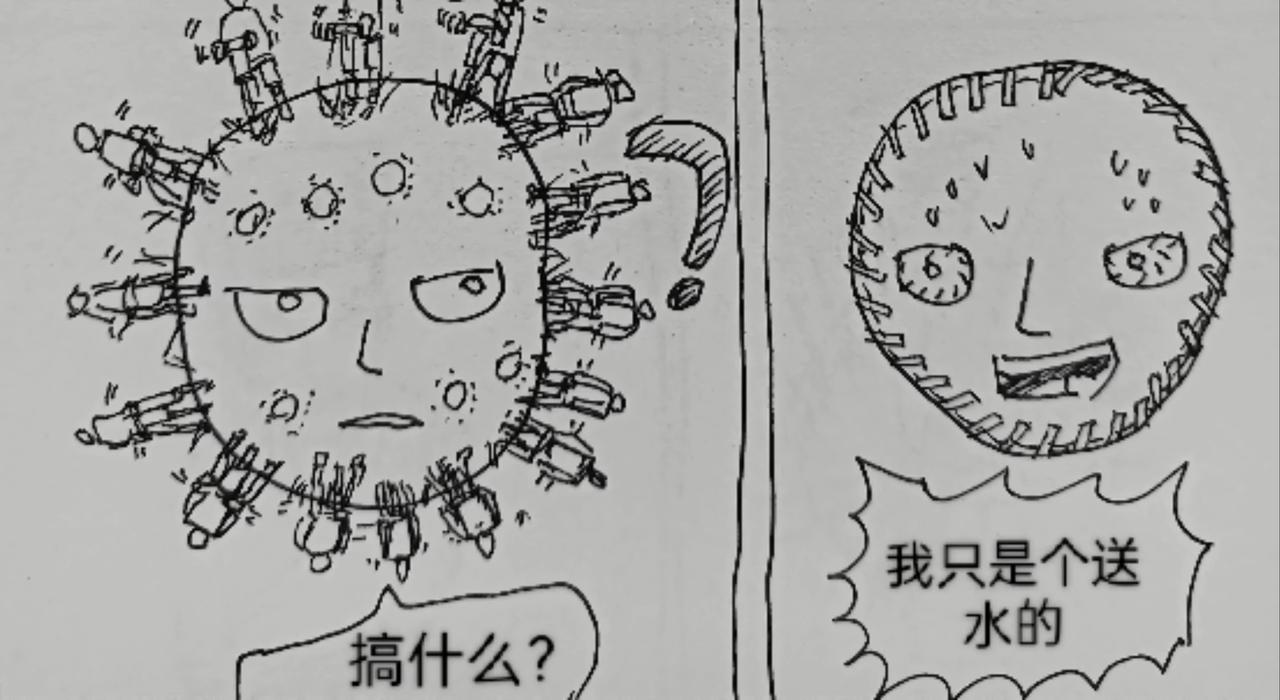 激活月球磁场-第41话