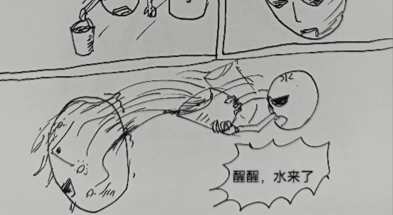 激活月球磁场-第41话