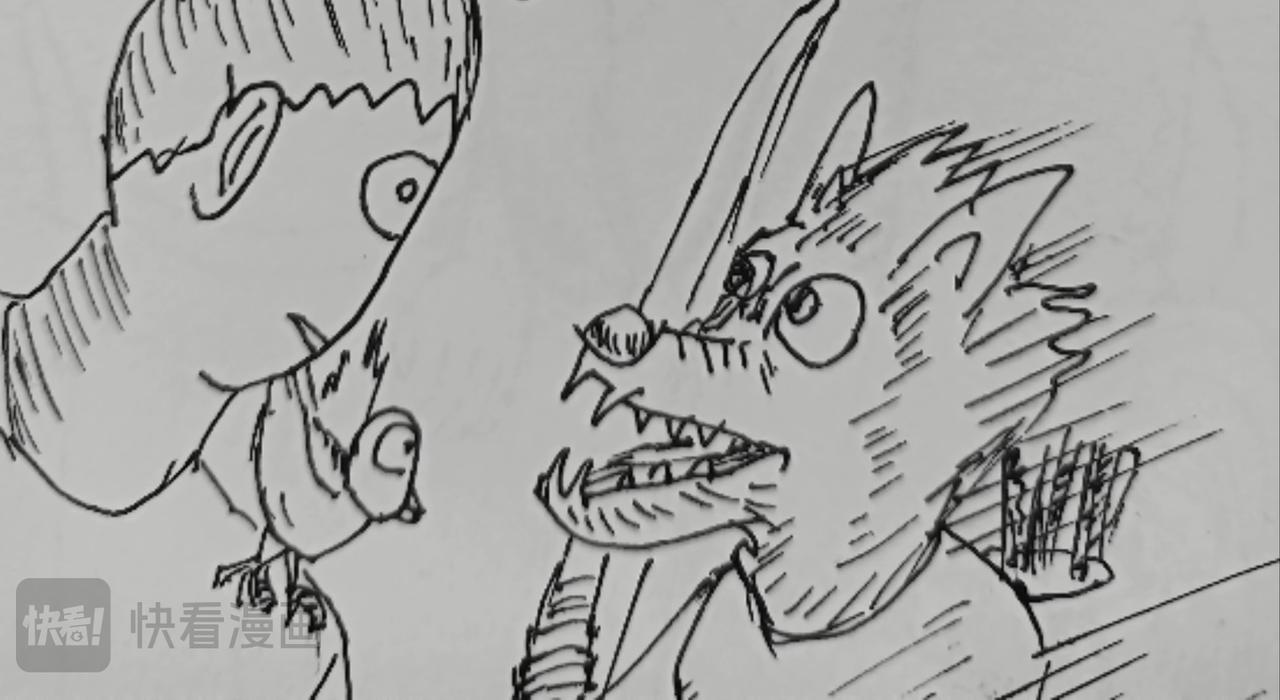 狼人出现-第29话