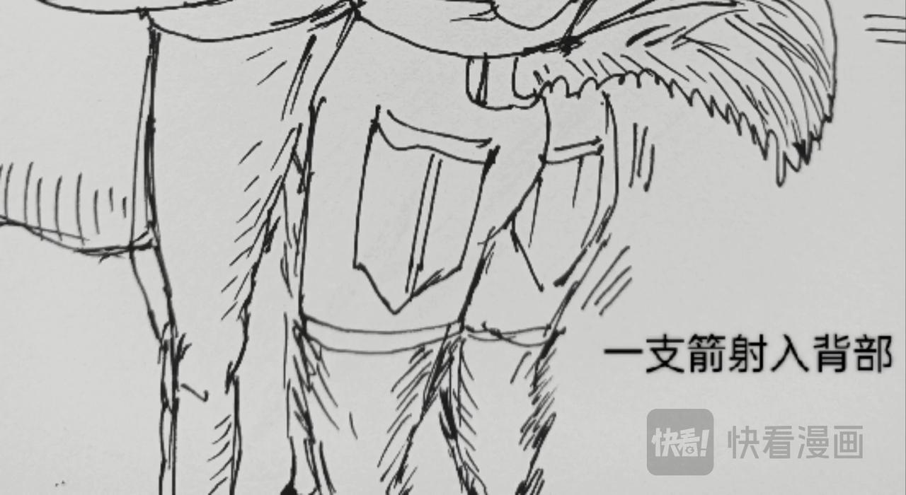 狼人出现-第29话