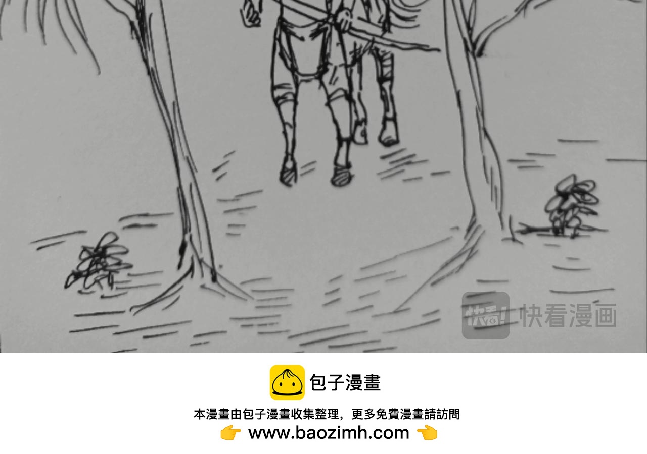 狼人出现-第29话