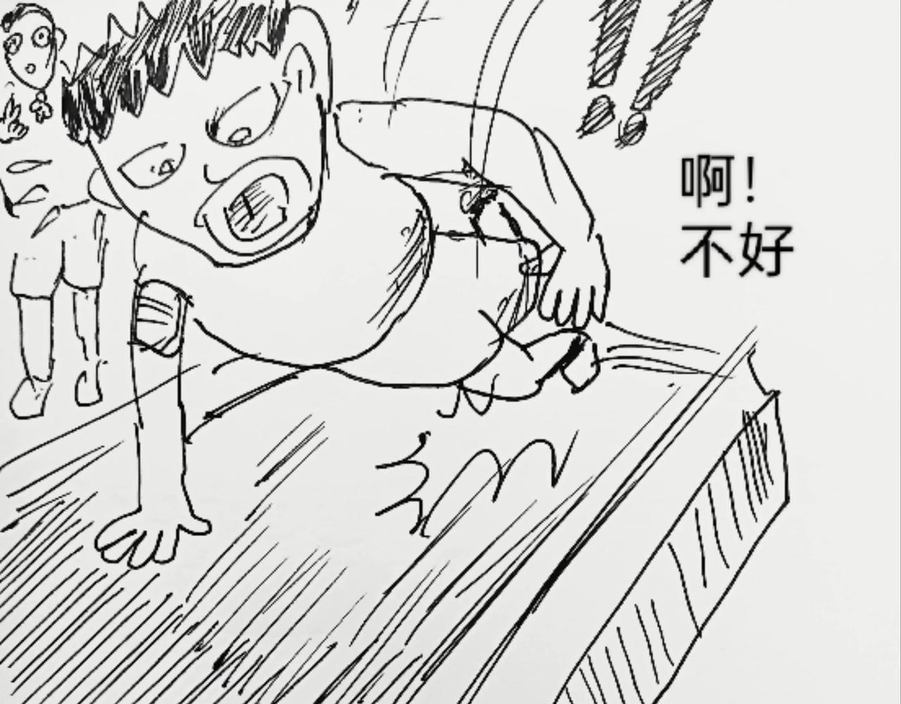 我吹过你吹过的风-第3话