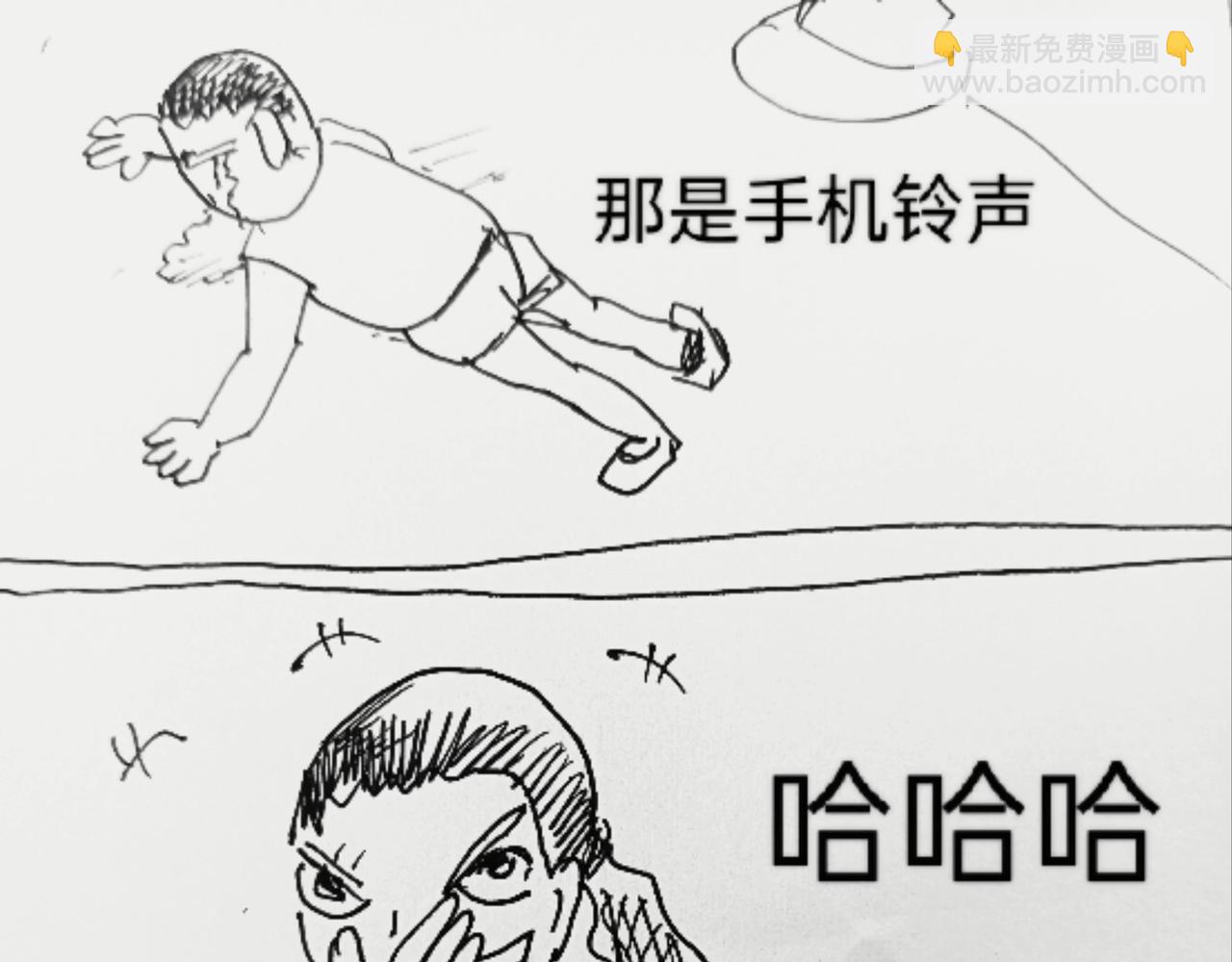 我吹过你吹过的风-第3话