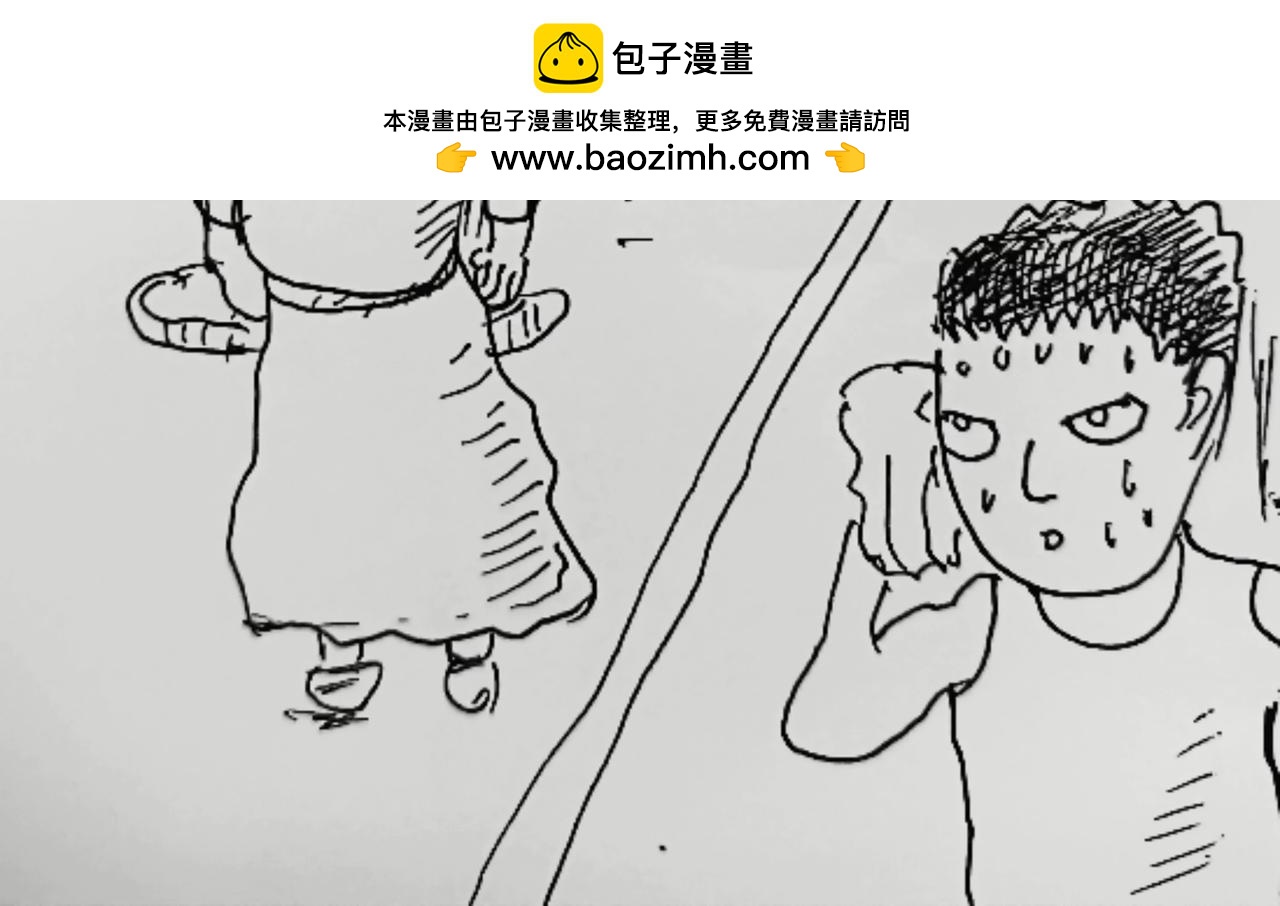 我吹过你吹过的风-第3话