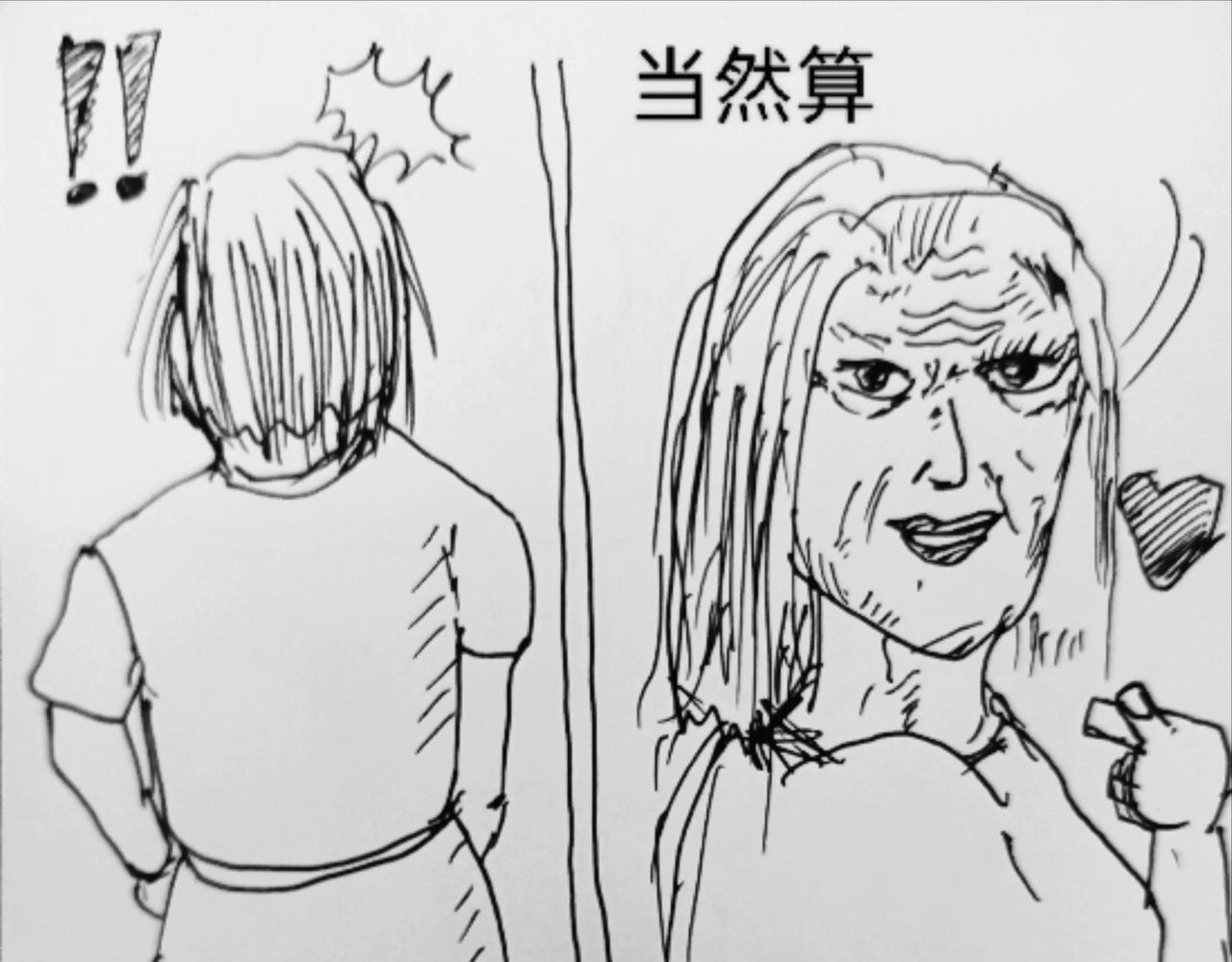 我吹过你吹过的风-第3话