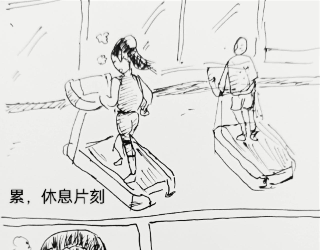 我吹过你吹过的风-第3话