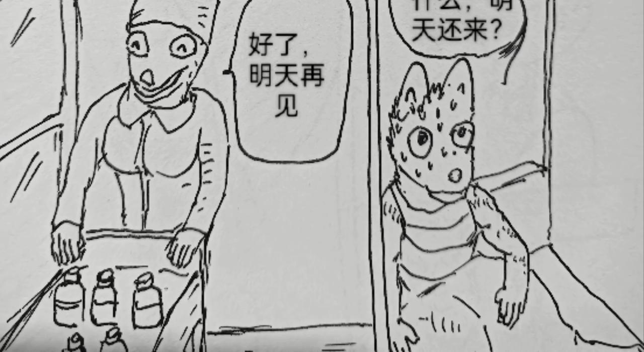 狼人遇见护士-第33话