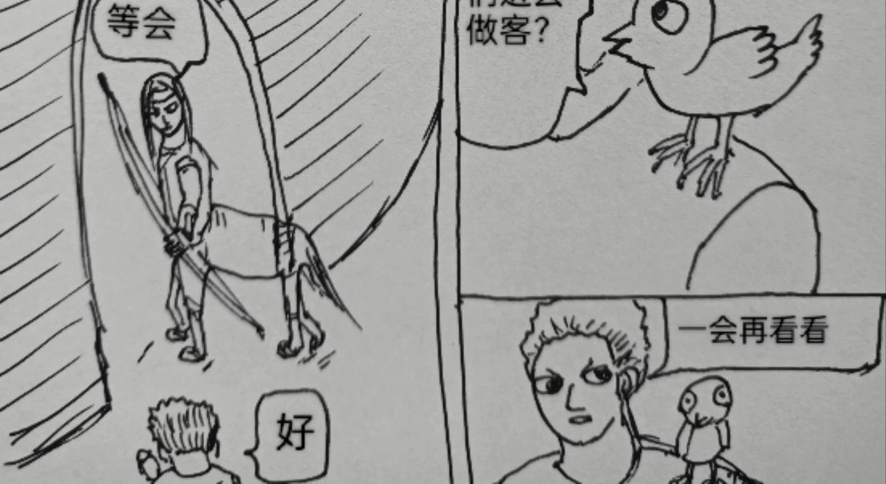 狼人遇见护士-第33话