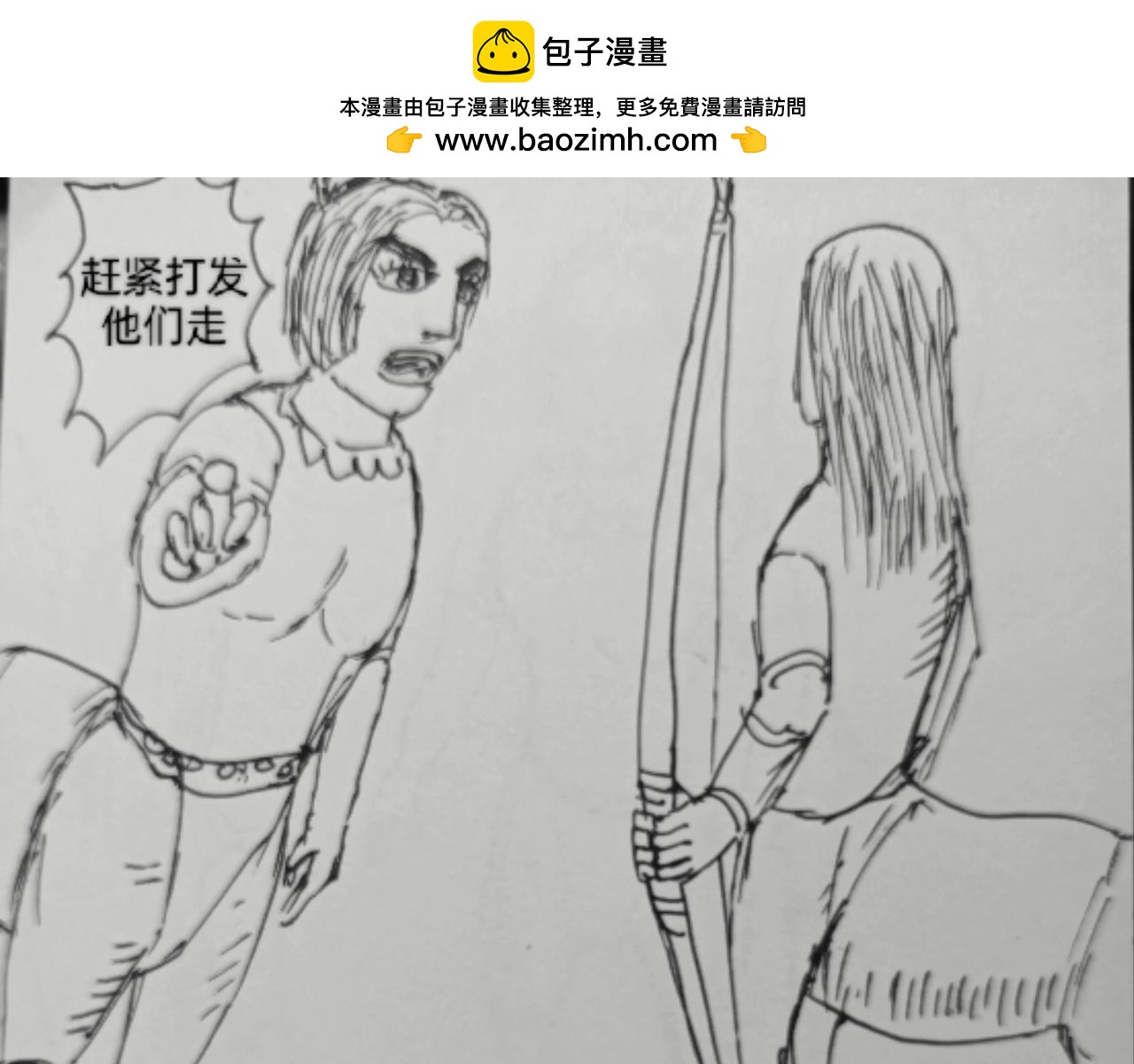 狼人遇见护士-第33话