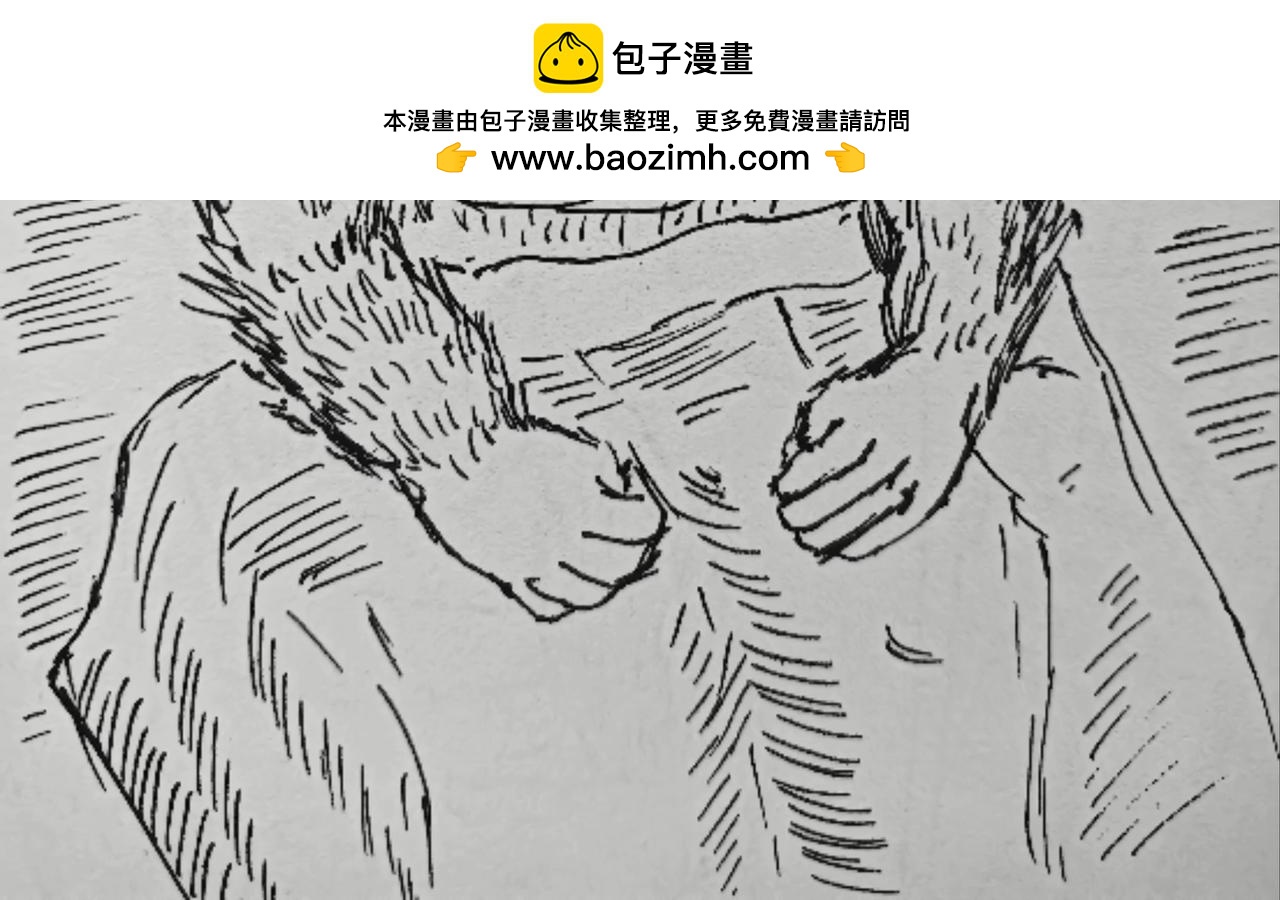 狼人遇见护士-第33话