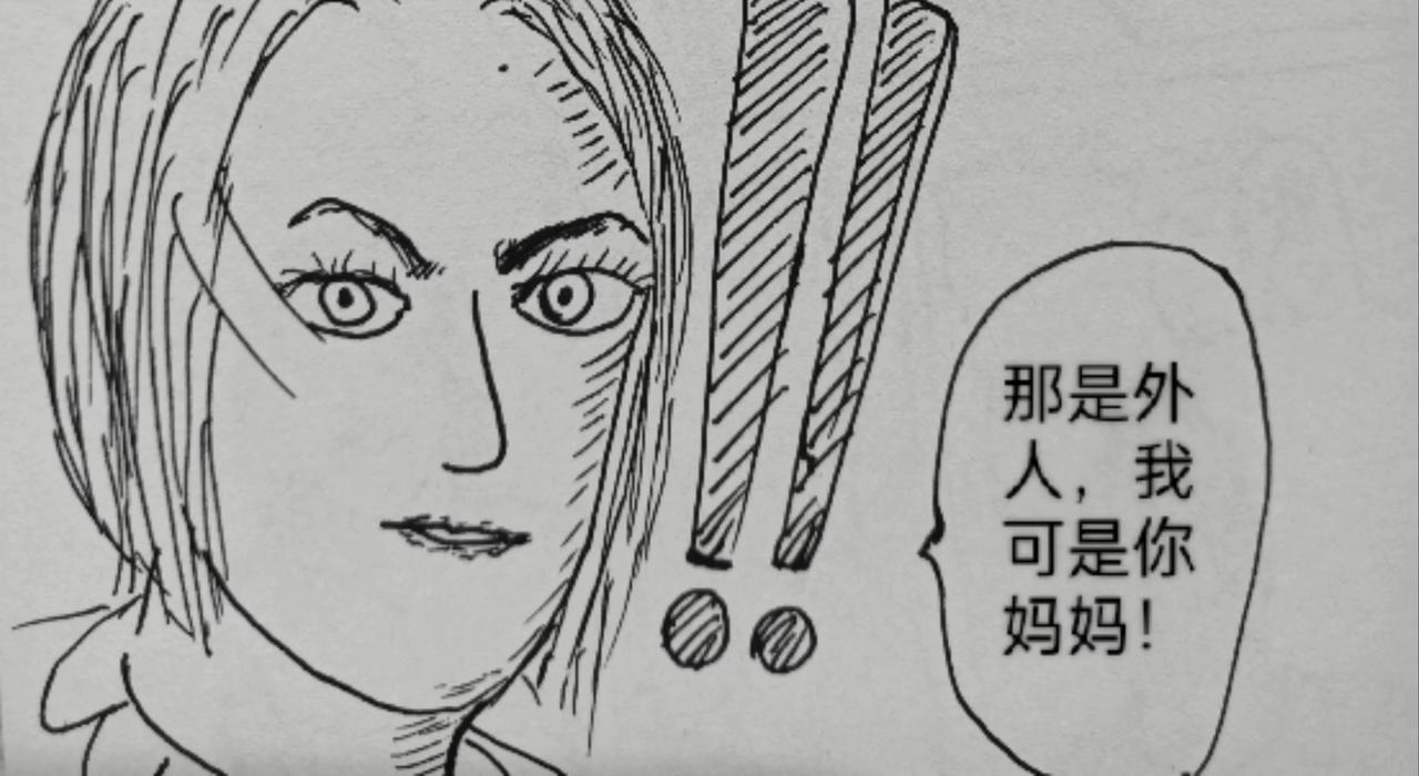 狼人遇见护士-第33话