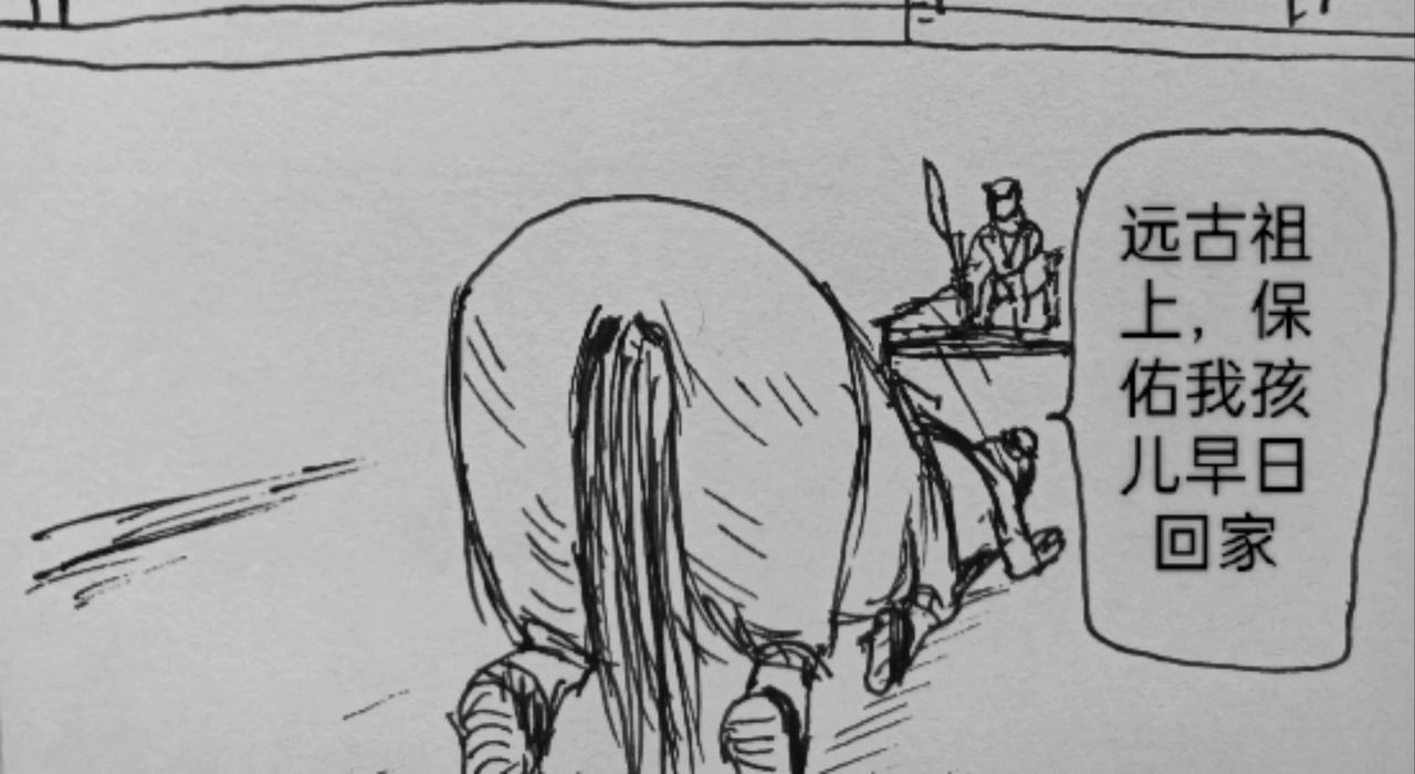 狼人遇见护士-第33话