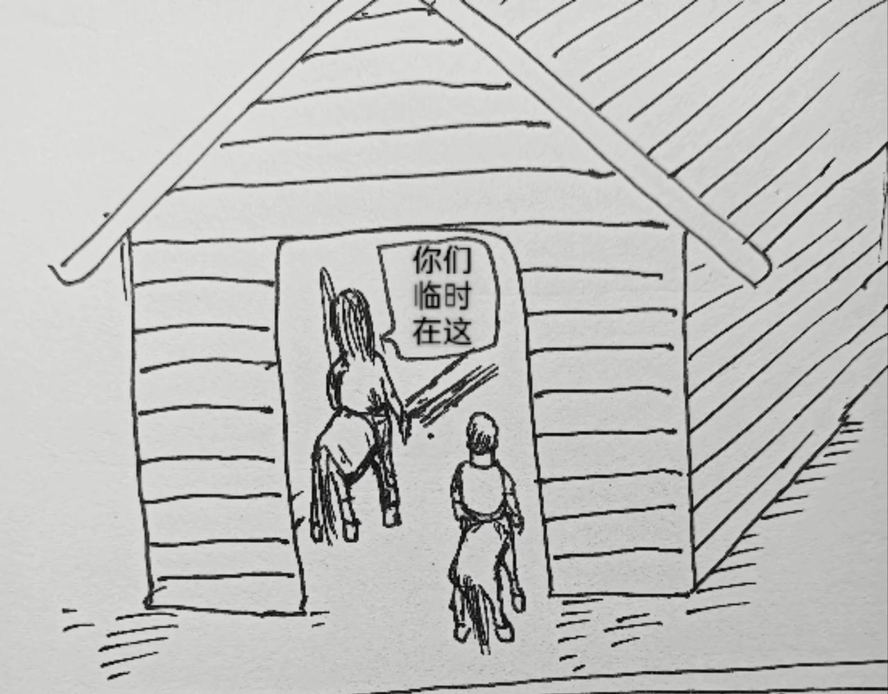 狼人遇见护士-第33话