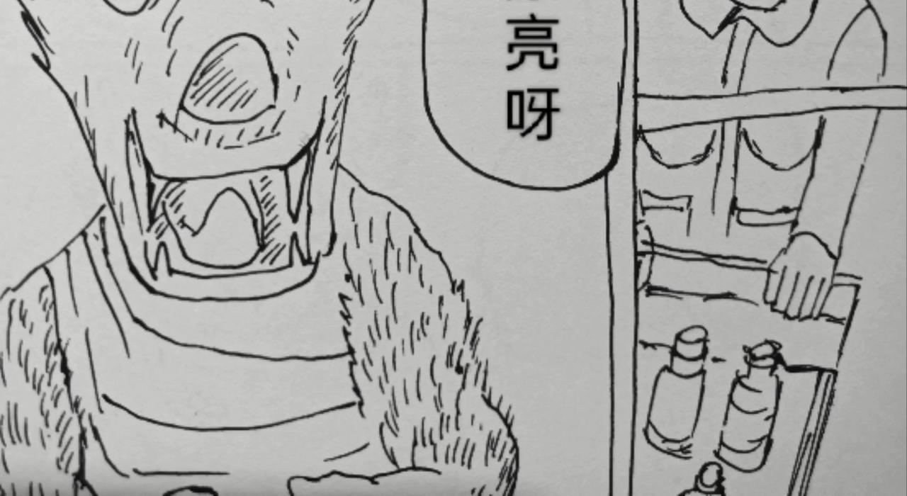 狼人遇见护士-第33话