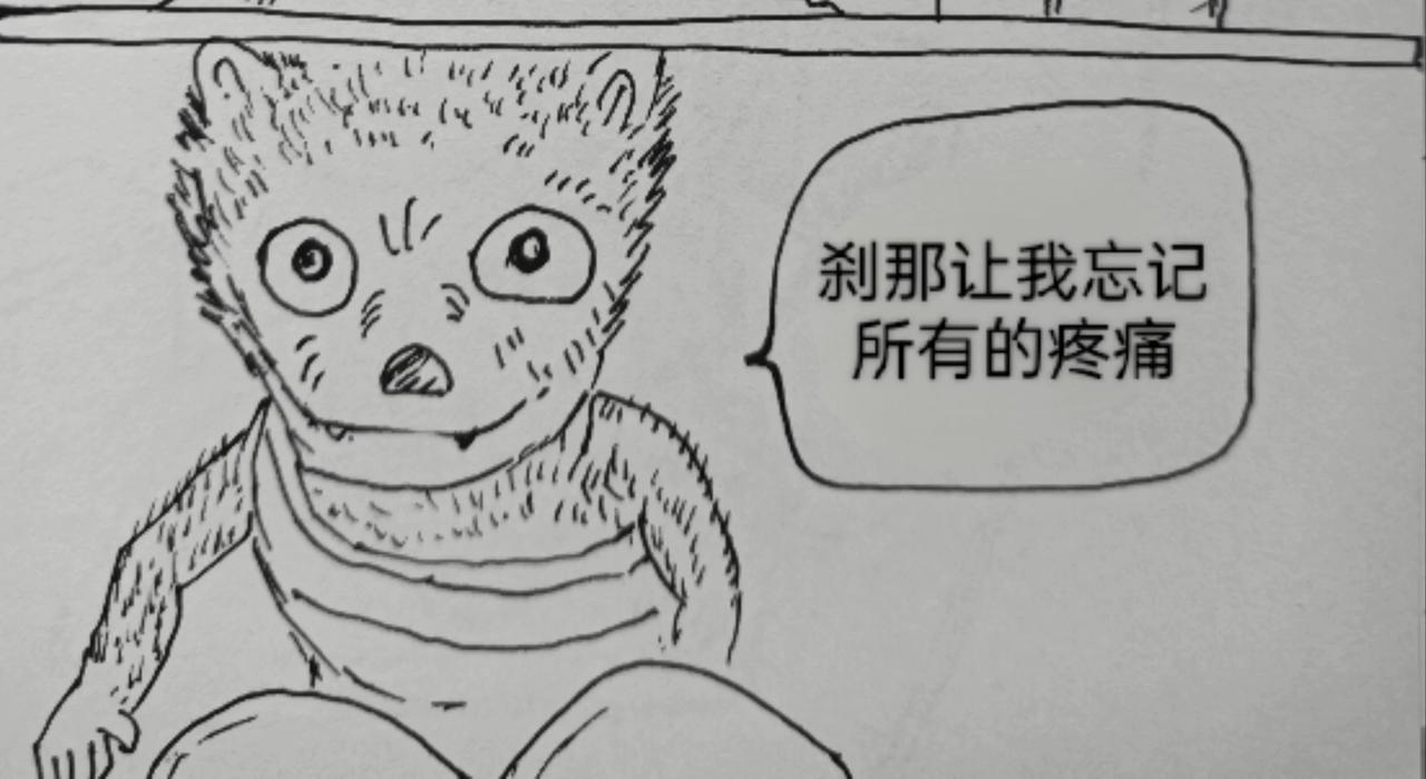 狼人遇见护士-第33话