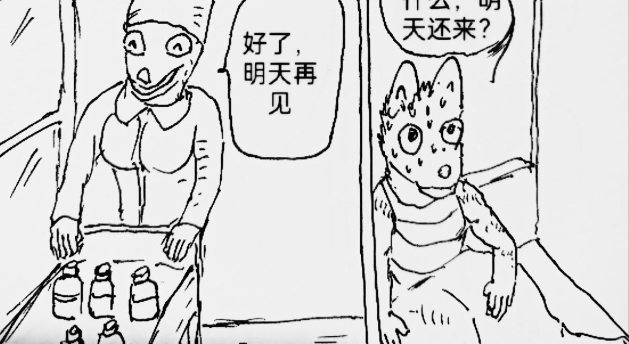 狼人护士-第31话