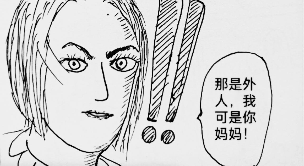 狼人护士-第31话