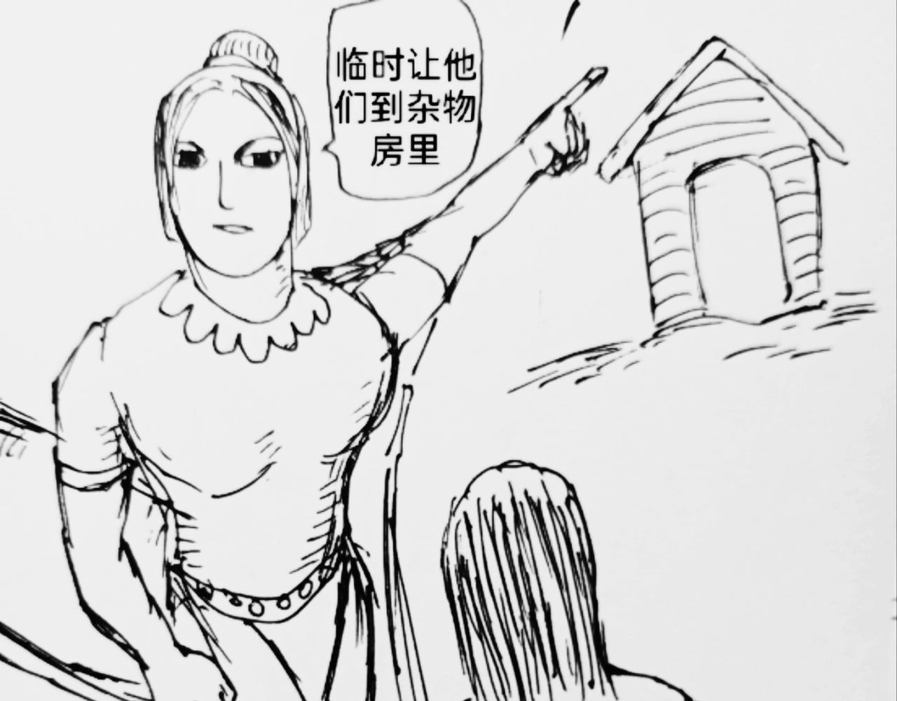 狼人护士-第31话