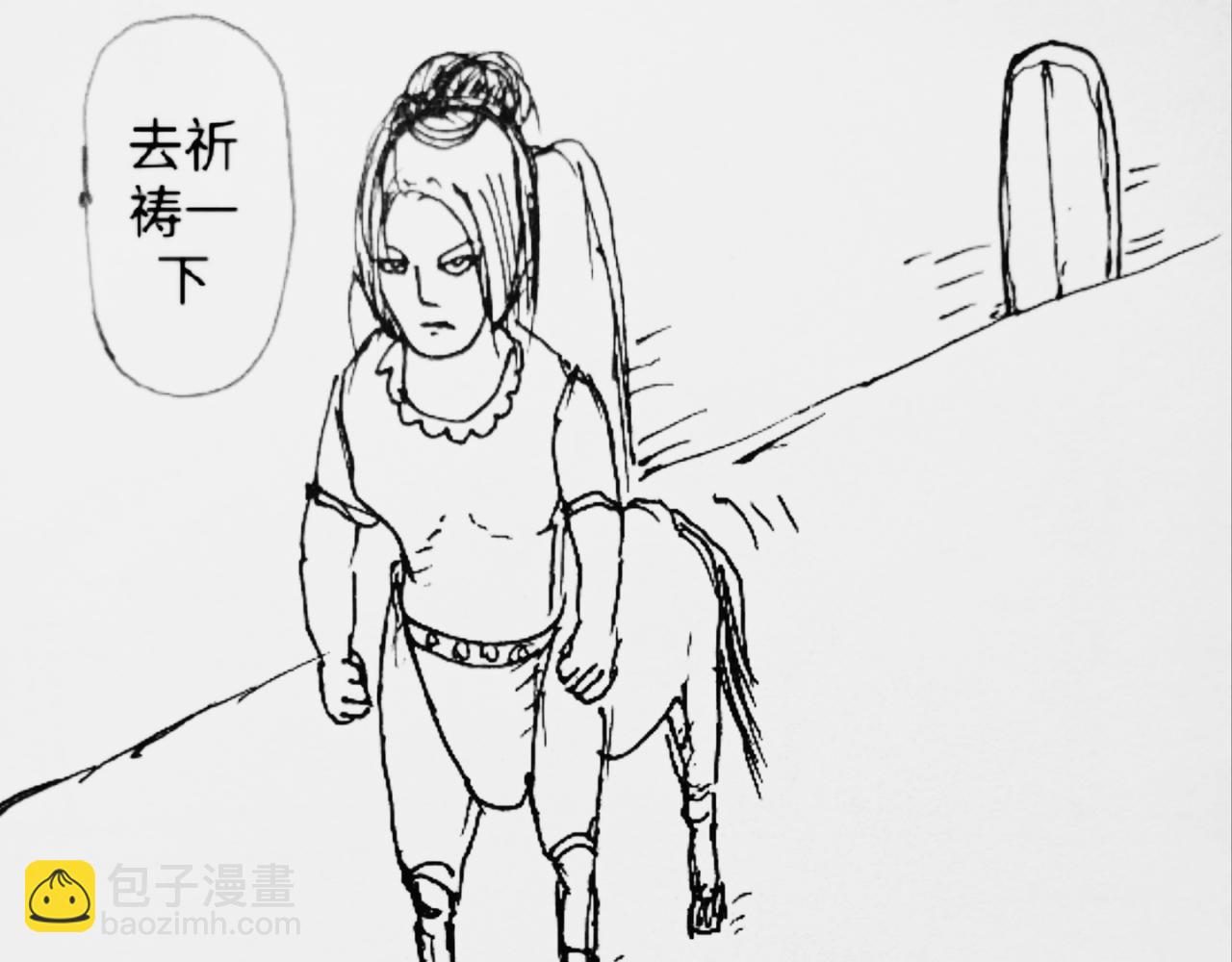 狼人护士-第31话