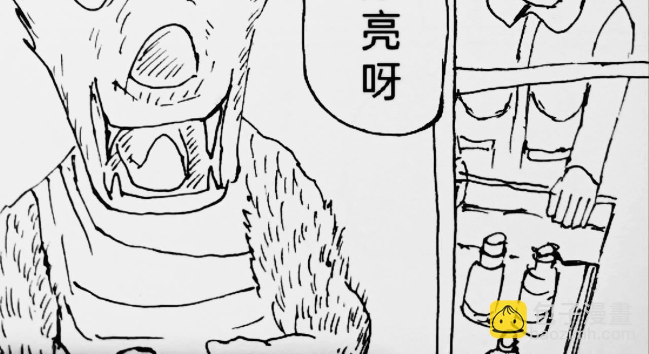 狼人护士-第31话