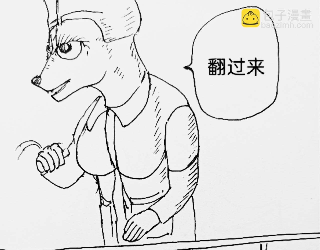 狼人护士-第31话