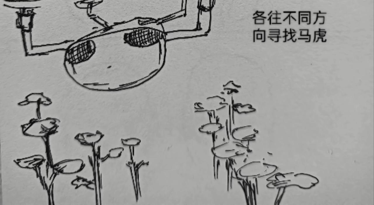 马人之门-第35话