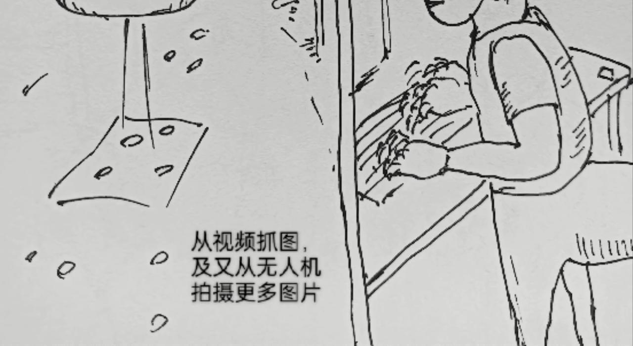 马人之门-第35话