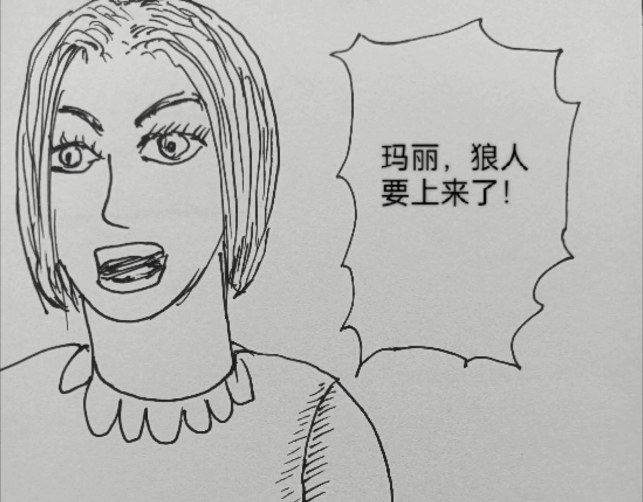 玛丽妈妈全副武装-第39话