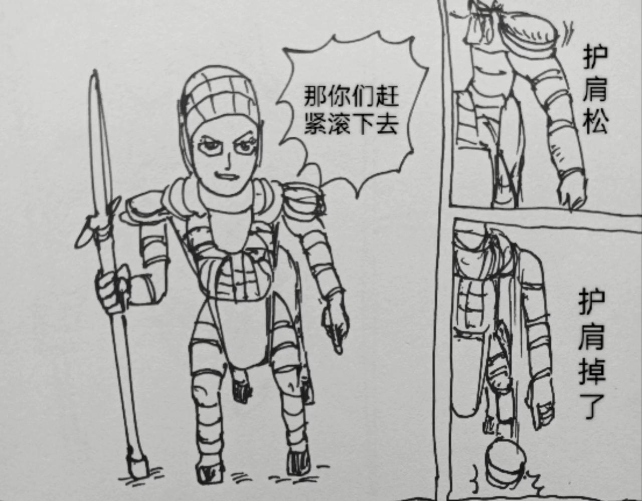 玛丽妈妈全副武装-第39话