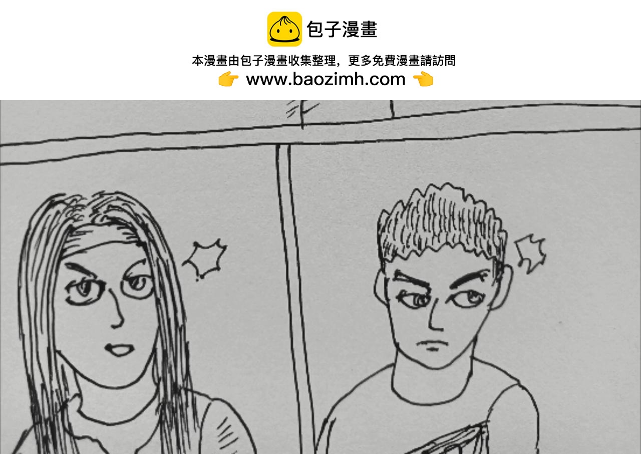 玛丽妈妈全副武装-第39话