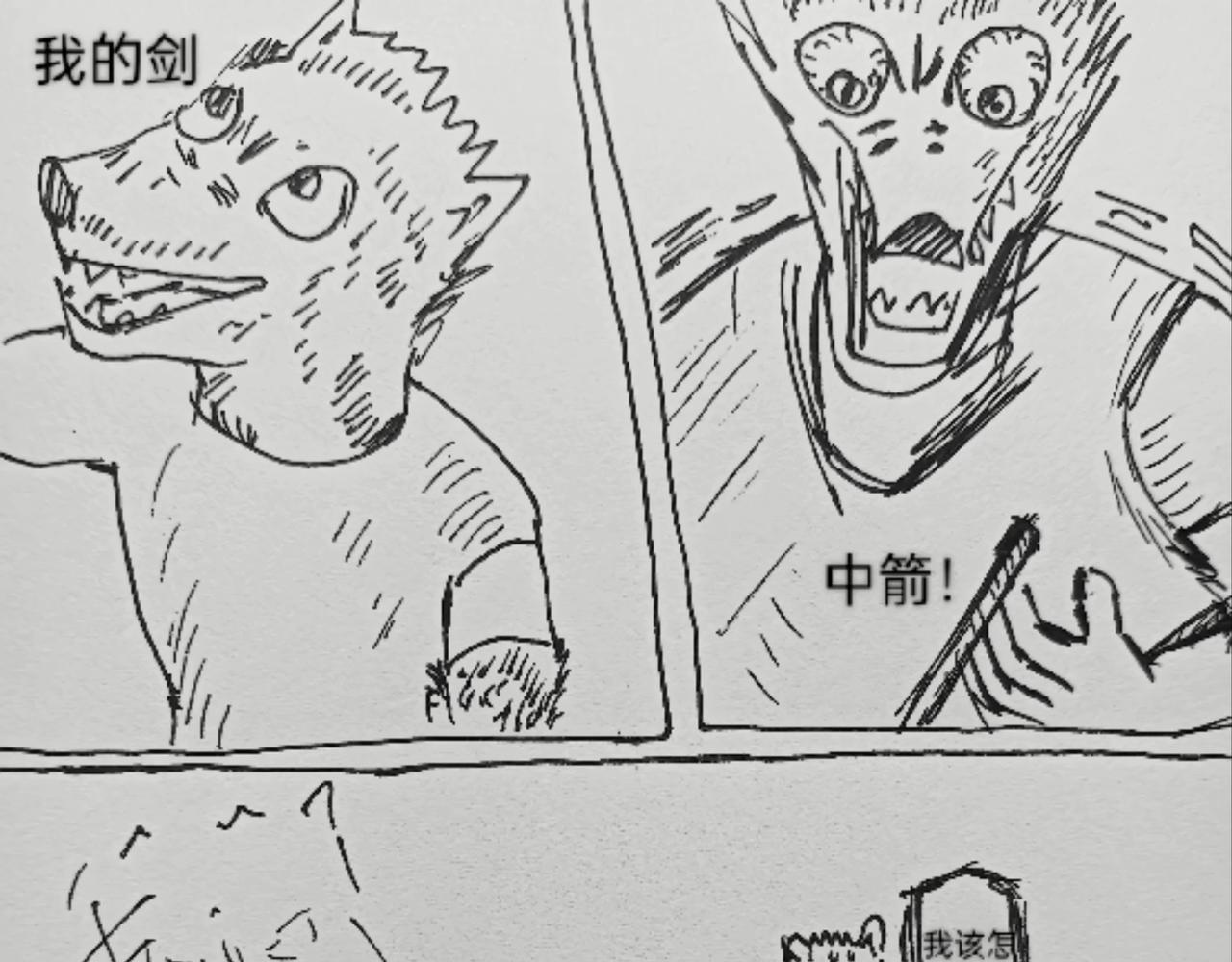 玛丽妈妈全副武装-第39话