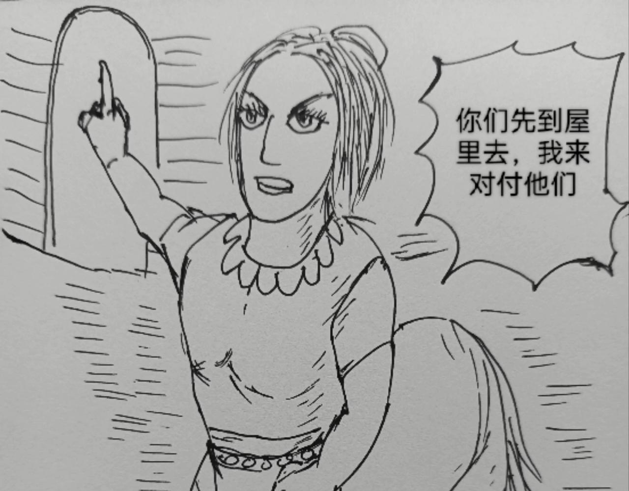 玛丽妈妈全副武装-第39话