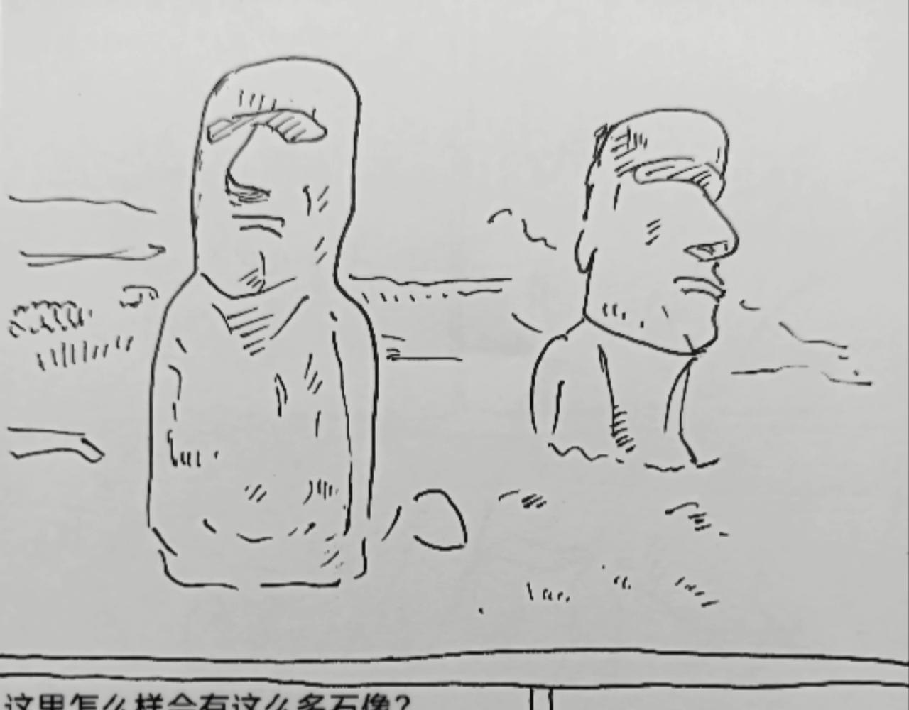 夜空中最亮的星-第5话