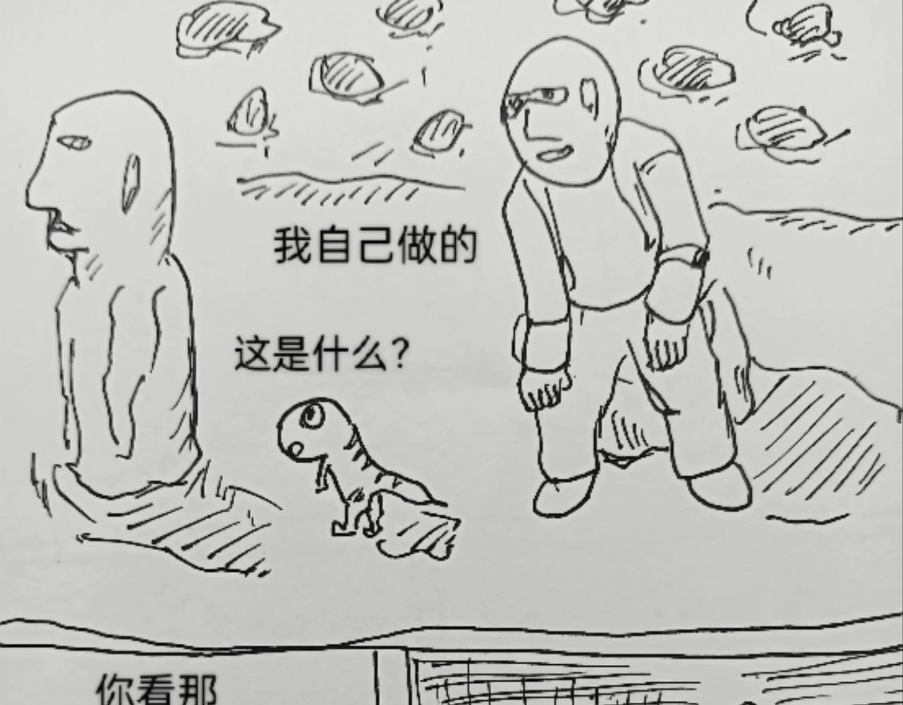 夜空中最亮的星-第5话