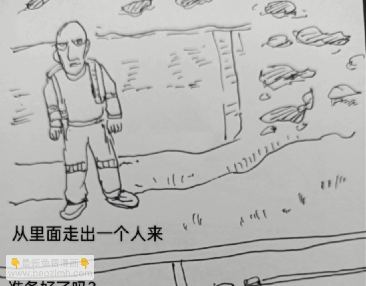 夜空中最亮的星-第5话