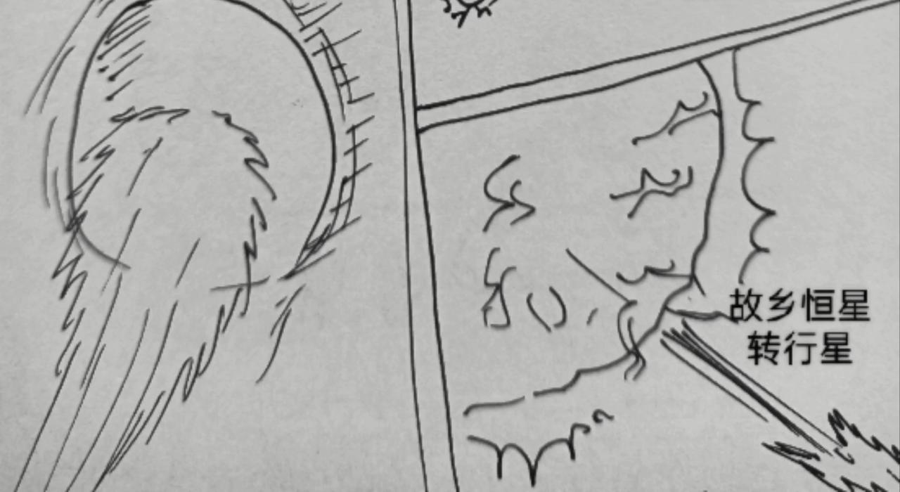 夜空中最亮的星-第5话