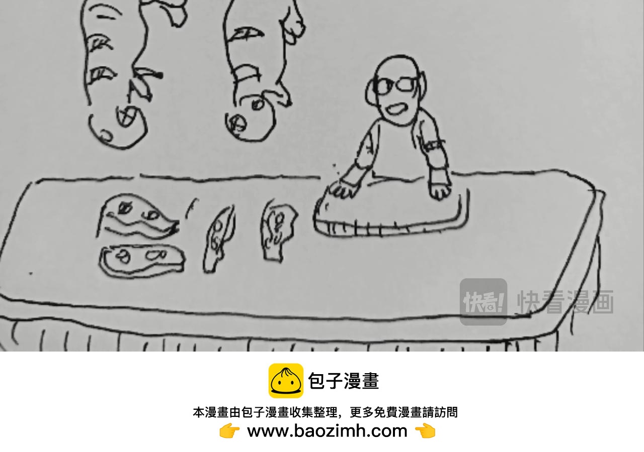 夜空中最亮的星-第5话