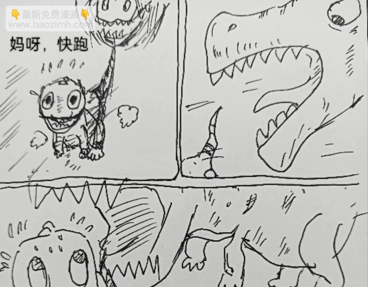 夜空中最亮的星-第5话