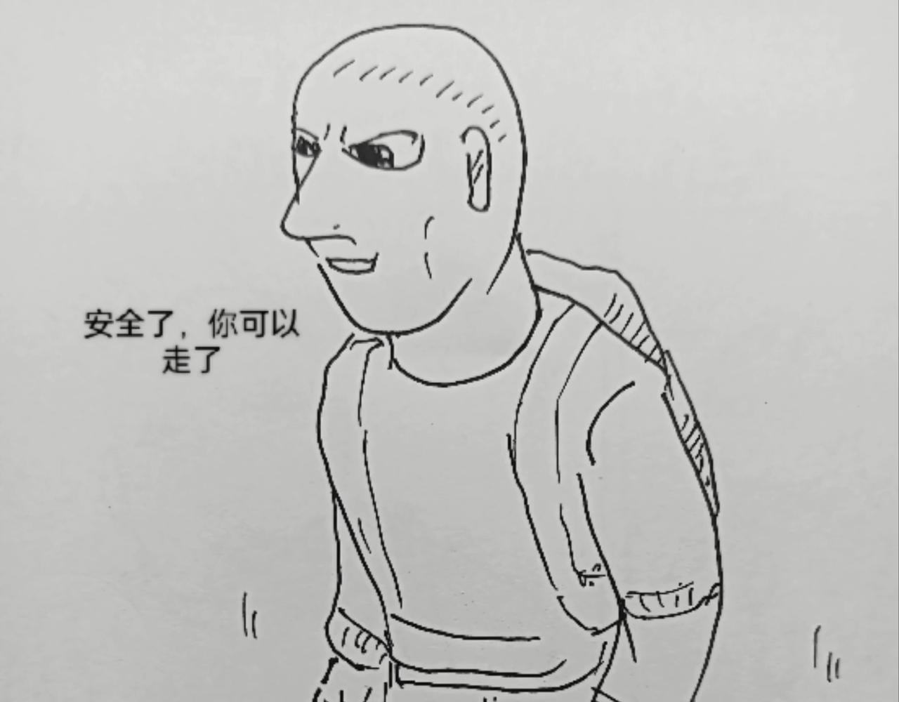 夜空中最亮的星-第5话