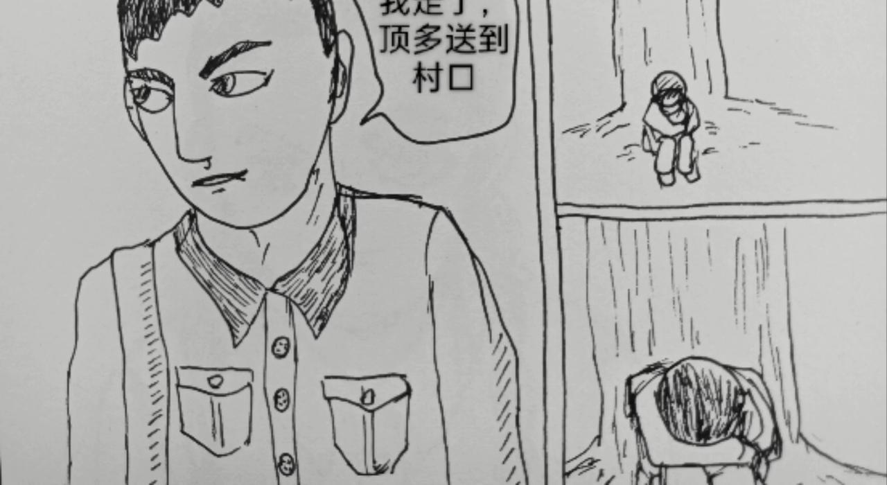 回城之前-第7话